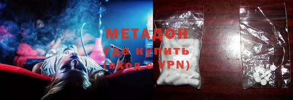 COCAINE Белокуриха