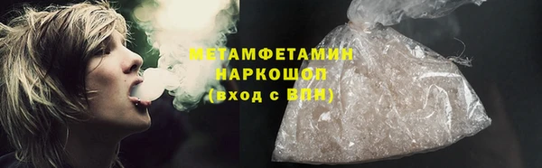 COCAINE Белокуриха