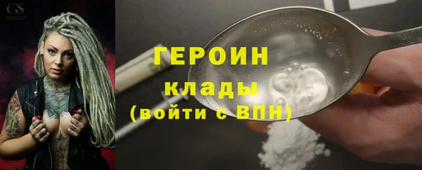 COCAINE Белокуриха