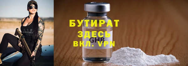 COCAINE Белокуриха