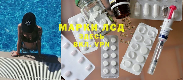 COCAINE Белокуриха