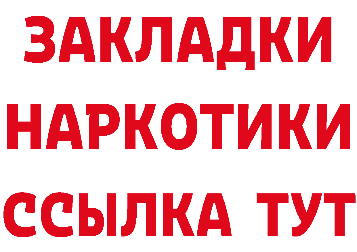 ТГК вейп маркетплейс маркетплейс блэк спрут Гаврилов Посад