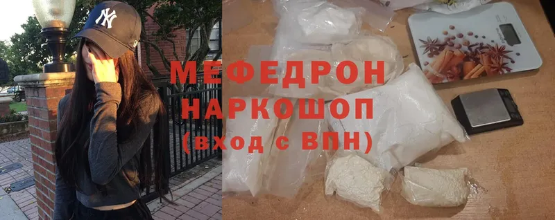 наркотики  Гаврилов Посад  omg вход  МЕФ VHQ 